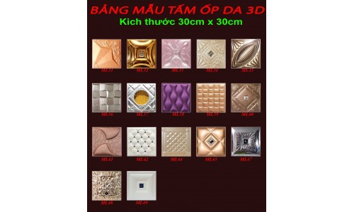 Tấm da bọc trang trí  30x30(cm) 01