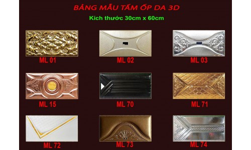 Tấm da bọc trang trí  30x60(cm) 01