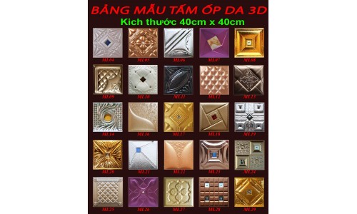 Tấm da bọc trang trí 40x40(cm) 01